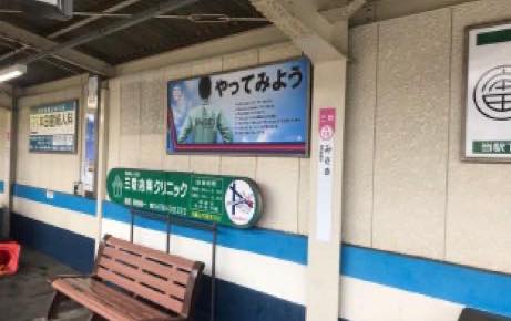 タイセイグループ 広告