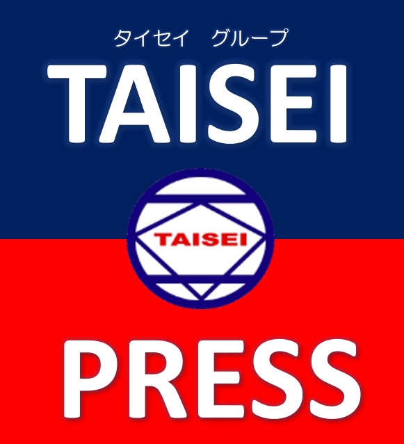 社内報についてのお知らせ